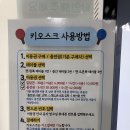 영종하늘탁구 | 영종하늘도시 무인탁구장 하늘탁구장 내돈내산