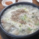 차돌식당 이미지