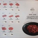 청석한우 이미지
