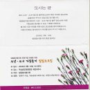 미안호프 이미지