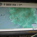 2014년 10월 26일 주왕산(가메봉) 산행안내 이미지