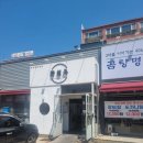 한설옥 | 진한 사골 육수 한 그릇이 필요한 날 | 한설옥 담백후기
