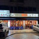 신반포로45길 50-10 이미지