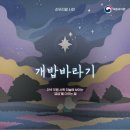 늘찬우리 이미지