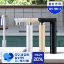 페이지2726 | 언더싱크정수기 TOP3 리뷰 2,726개 분석