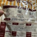 맛있는 건어물 안주 추천 버터구이 오징어 유니즈 쇼핑에서 찡오랑 섞어탱이&amp;몸탱이 먹었어요!