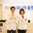 서울행복내과의원 이미지