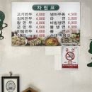 둘리왕만두 네이버블로그