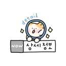 머슴짬뽕 이미지