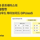 정엔터프라이즈 이미지