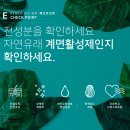 리뉴마켓 이미지