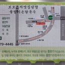 풀향기손칼국수 Daum카페