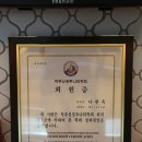 무척편안한의원 이미지