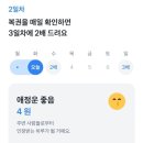 청풍참숯불구이 이미지