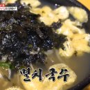 국수기획(주) 이미지