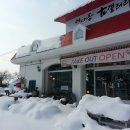 동고민박 이미지