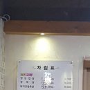 산해숯불갈비 이미지