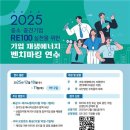 대한에너지 - 용인시 처인구 양주로 183 | 대한에너지