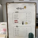 설기조아 이미지