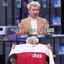 런드리데이 이미지
