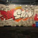 페인스톰 잠실 이미지