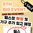 정자슈퍼 - 김천시 | 정자슈퍼