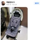 새못 | [대구/달서구/남구/수성구] 유모차/카시트 세탁 업체별 가격, 서비스, 실제 리뷰 총정리