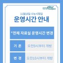 의창도서관 자율학습실 이미지