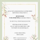주식회사 제이엠커넥티드