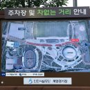 계양경기장 운동장 이미지