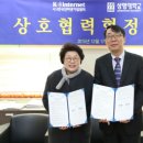한국기업교육협회