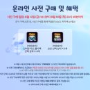 토이2 이미지