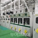 제주종합가스(주) - 서귀포시 | 제주종합가스(주)