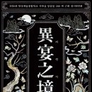 가야금 앙상블 “280” 네이버블로그