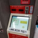 스카이24시 빨래방