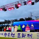 다산문화예술진흥원, 왕숙천축제에서 다산한복패션쇼 선보여 이미지