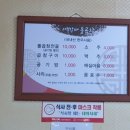 할매돌곱창 이미지