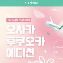 ㈜두바이항공투어 이미지