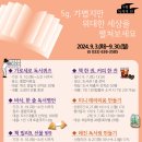 속초교육도서관 이미지