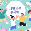 새울산약국 이미지