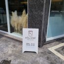 금산커피