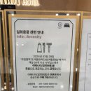 컴포즈커피 홍성내포점 | 대전근교 숙박 홍성 브라운도트호텔 홍성내포점 룸상태 및 조식 내돈내산 후기