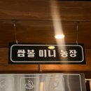 설문동본갈비 화곡 이미지