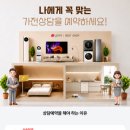 베스트샵 데일리안