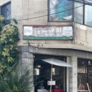송정로L 네이버블로그