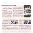 금하도시개발