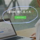 애드하이