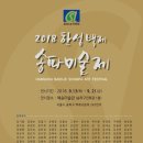 송파구민회관(예송미술관) 이미지