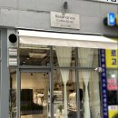 [세종_나성동] 레조넌스 커피랩 : Resonance Coffee&amp;Lab / 커피 맛집, 로스터리 카페