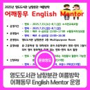 영도도서관 남항분관 이미지